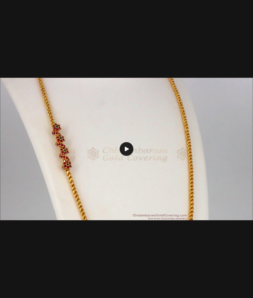 Latest Ruby Emerald Spiral Type Gold Mugappu Side Pendant Chain MCH787 Latest Ruby Emerald Spiral Type Gold Mugappu Side Pendant Chain MCH787