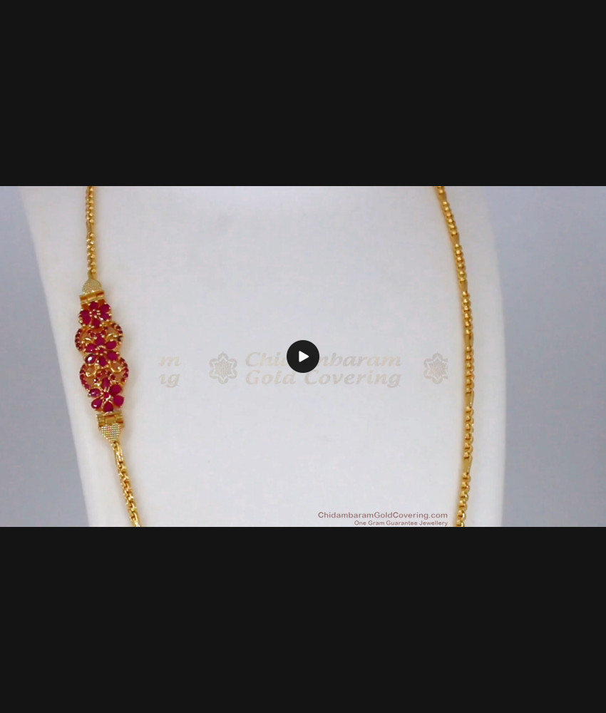New Model Mugappu Gold Thali Chain Designs Offer Price MCH809 New Model Mugappu Gold Thali Chain Designs Offer Price MCH809