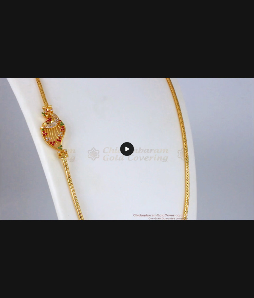 Colorful Peacock Gold Mugappu Side Pendant Chain For Married Womens MCH831 Colorful Peacock Gold Mugappu Side Pendant Chain For Married Womens MCH831