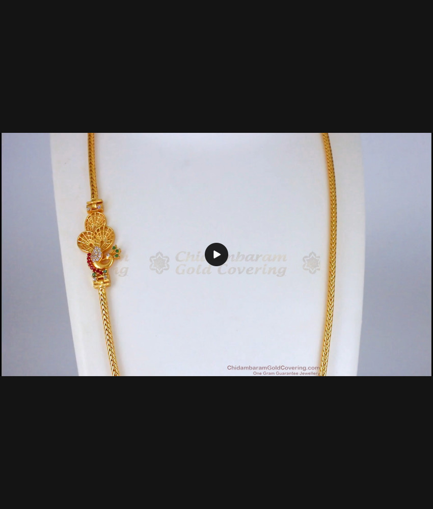 Fast Moving Peacock Gold Mugappu Chain MCH867 Fast Moving Peacock Gold Mugappu Chain MCH867