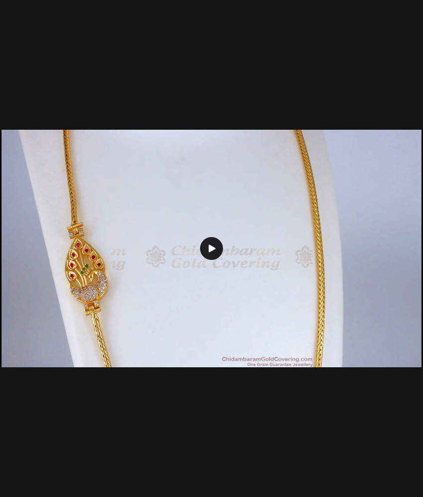 New Collection Stylish Gold Mugappu Thali Chain MCH872 New Collection Stylish Gold Mugappu Thali Chain MCH872