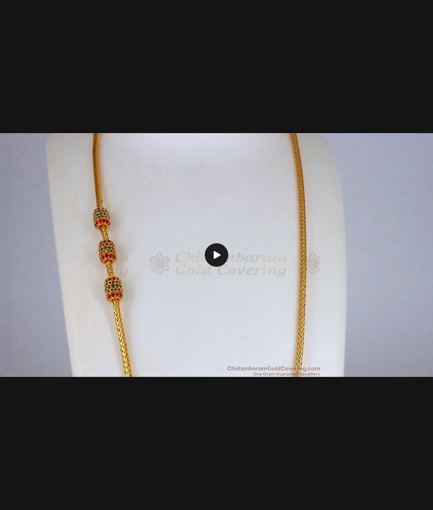 Emerald Ruby Stone Cylindrical Shape Gold Mugappu Chain MCH933 Emerald Ruby Stone Cylindrical Shape Gold Mugappu Chain MCH933