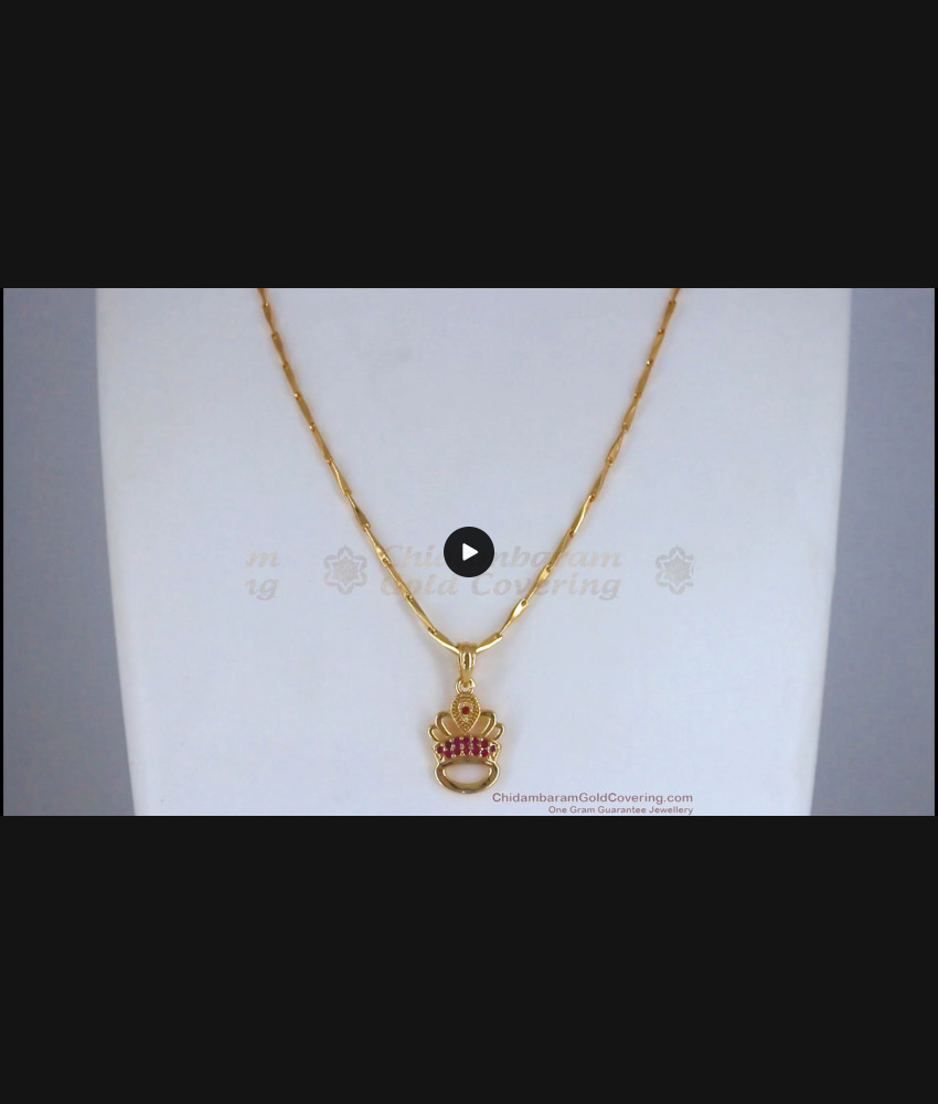 Stylish Crown Design 1 Gram Gold Pendant Chain SMDR808 Stylish Crown Design 1 Gram Gold Pendant Chain SMDR808