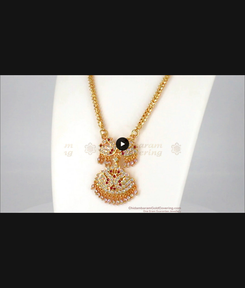 Stunning Peacock Impon Gold Dollar Chain Collections BGDR677