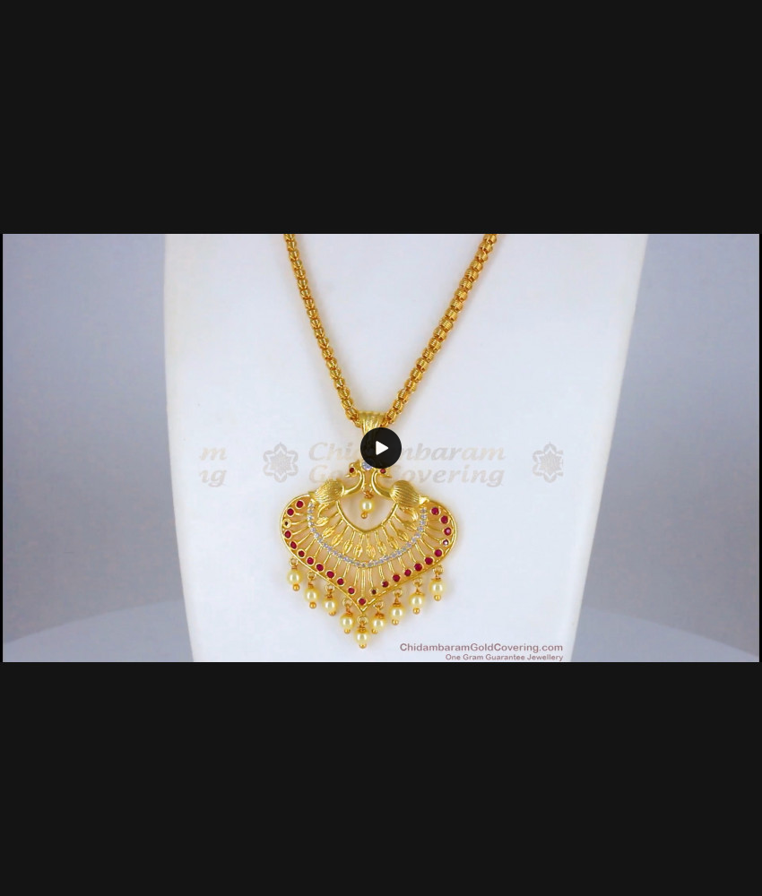 Pearl Beads Peacock Design Gold Dollar Chain For Regular Use BGDR742