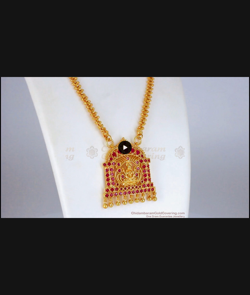 One Gram Gold Lakshmi Full Ruby Stone Dollar With Chain BGDR748