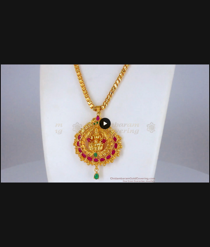 One Gram Gold Long Chain with Lakshmi Pendant South Indian Jewelry BGDR749