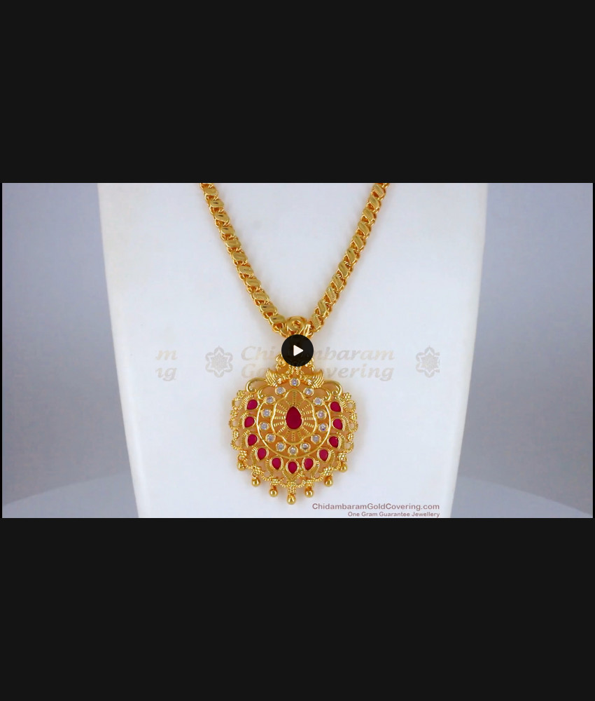 Latest Dollar Chain For Women One Gram Gold Peacock Jewellery Online BGDR750