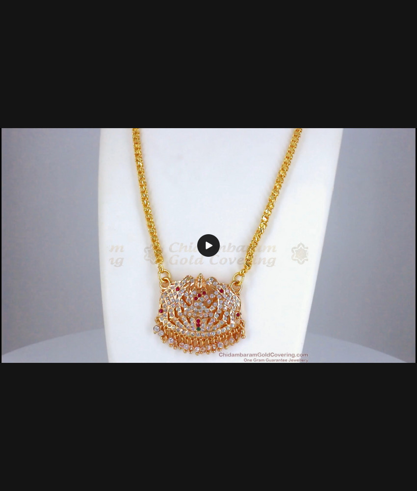 South Indian Impon Jewellery Gajalakshmi Dollar Gold Chain BGDR815