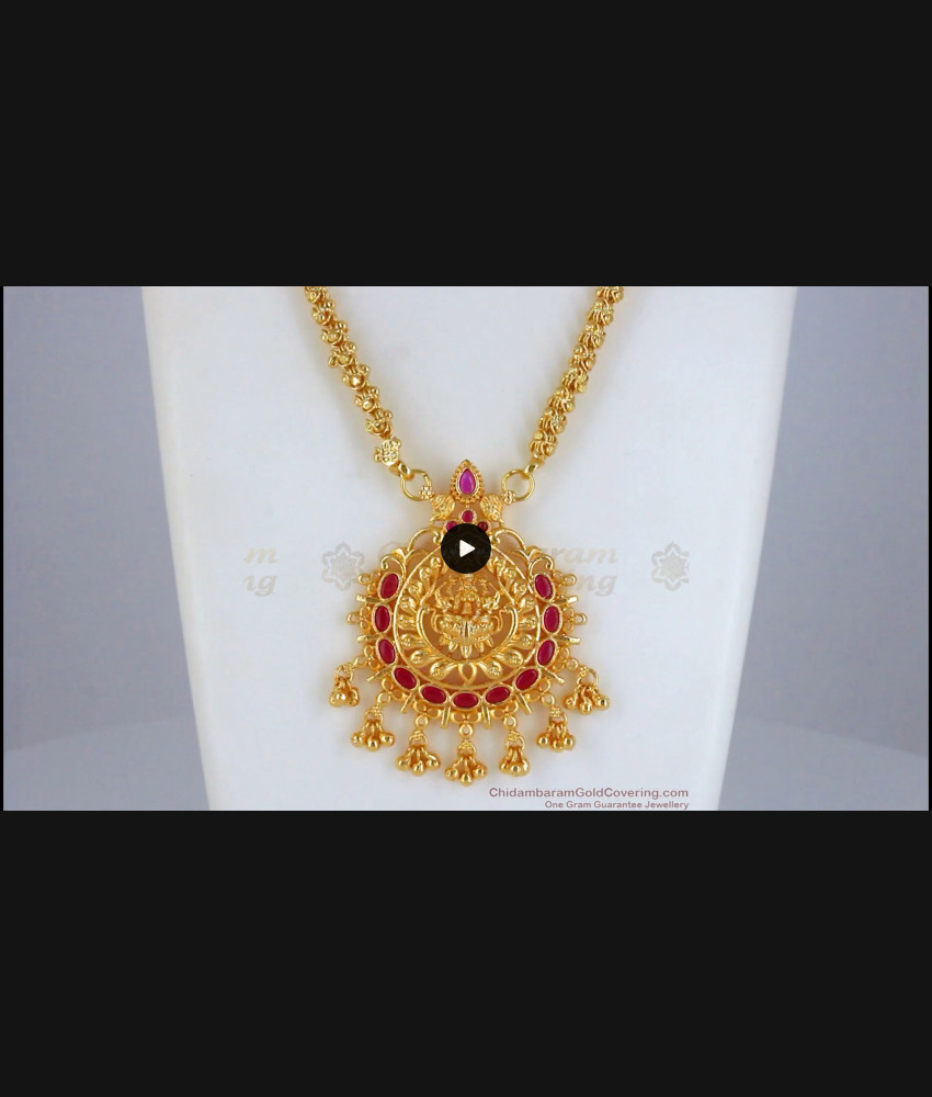 Kemp Stone Traditional Gold Dollar Chain Ruby Jewelry BGDR838