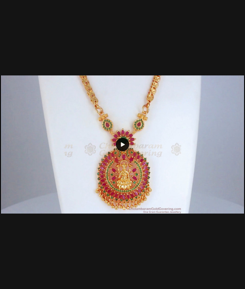 Grand Lakshmi Design 1 gram Gold Dollar Chain BGDR907