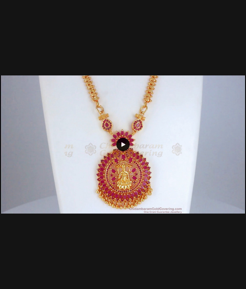 Latest 1 Gram Gold Plated Dollar Chain Lakshmi Design BGDR908