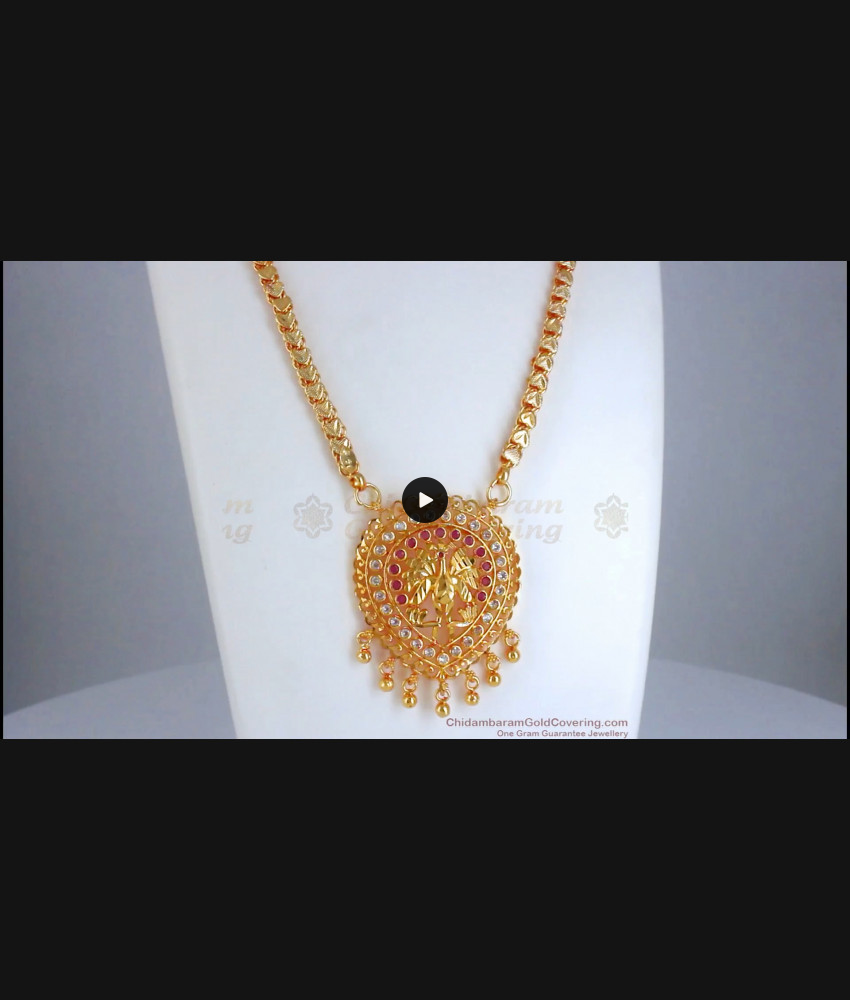 30 Inch Long Gold Plated Peacock Dollar Chain Ruby White Stone BGDR942