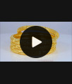 BR1801-2.10 Handcraft Design Two Gram Gold Bangle Set Of Four