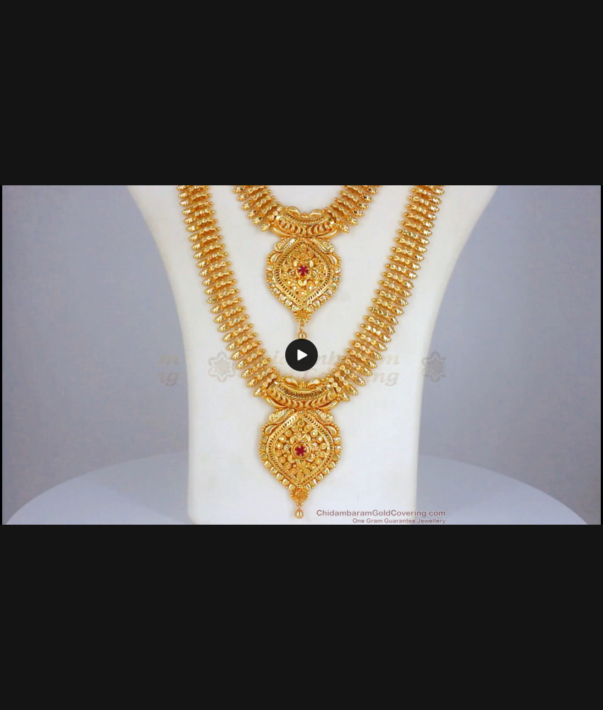 South Indian Bridal Wear Gold Haram Necklace Combo HR2184