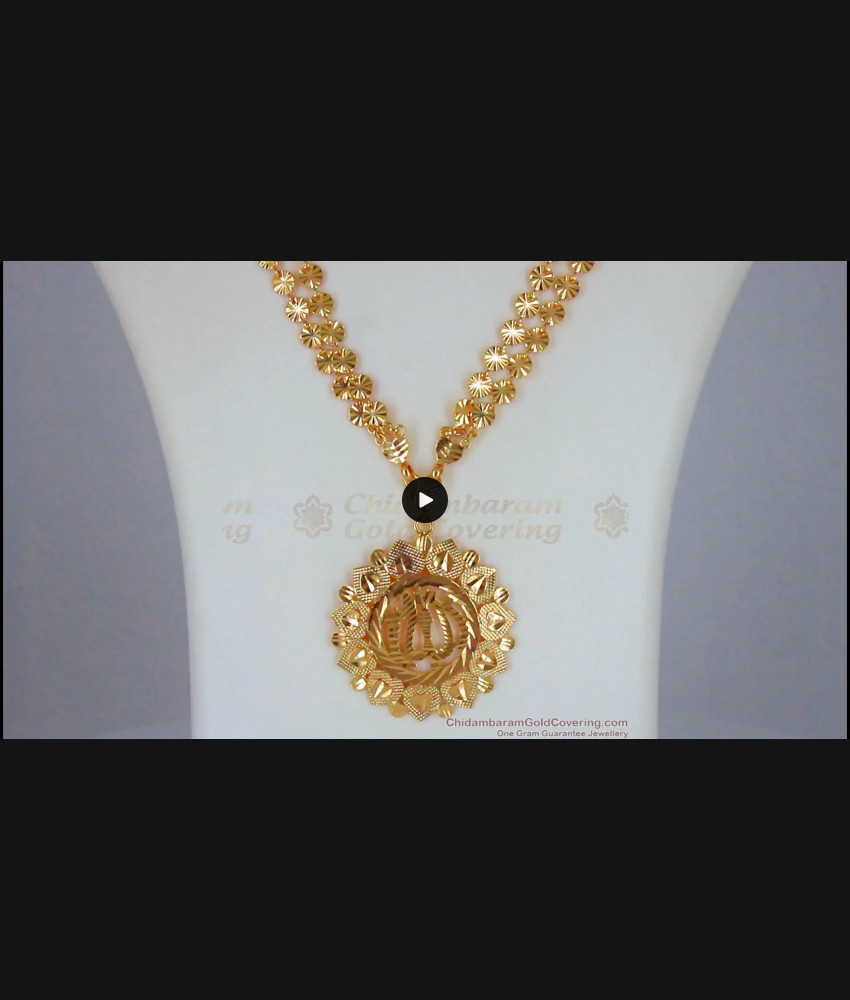 Traditional Islamic Gold Governor Malai Design Long Haram HR2295 Traditional Islamic Gold Governor Malai Design Long Haram HR2295