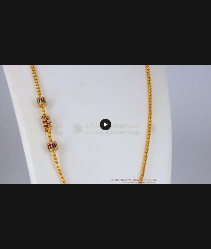 Gold Mugappu Spiral Design Gold Side Pendant Twisted Chain MCH839