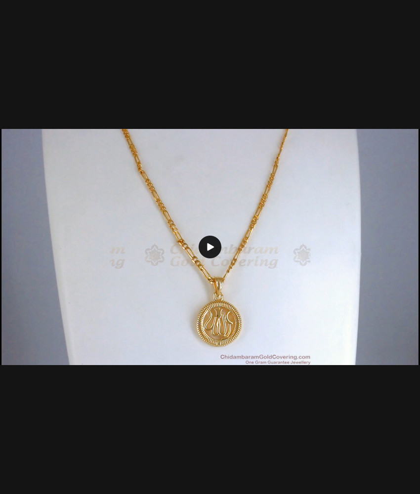 1 Gram Gold Allah Pendant Islamic Word With Chain Shop Online SMDR846